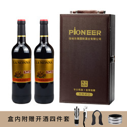 CHANGYU 张裕 原瓶进口拉歌马干红葡萄酒礼盒装750ml*2包邮价多少钱？