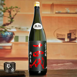 十四代 酒未来 日本高端清酒 1.8L 原装进口高级洋酒 纯米大吟酿最终到手价多少钱？