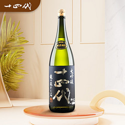 十四代 龙之落子 日本高端清酒 1.8L  原装进口高级洋酒 纯米大吟酿行情价多少