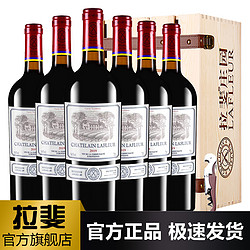 CHATEAU LAFITE ROTHSCHILD 拉菲古堡 法国进口红酒拉斐天使09干红葡萄酒整箱装最终到手价多少钱？