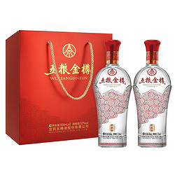 WULIANGYE 五粮液 股份 五粮金樽 精品 浓香型白酒 52度 500ml*2瓶 礼盒装包邮价多少钱？