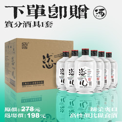 三两酒恣儿浓香42度白酒450ml行情价多少