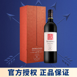 CHATEAU LAFITE ROTHSCHILD 拉菲古堡 原装进口 拉菲奥希耶西爱干红葡萄酒 750ml市场价多少钱？