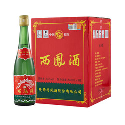 西凤酒 西凤 绵柔凤香型白酒 55度绿瓶西凤光瓶500ml*9瓶 整箱装行情价多少