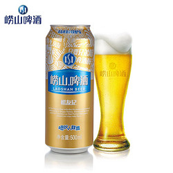 Laoshan 崂山矿泉 青岛崂山啤酒 崂友记 10度 500ml*12听价格多少钱？