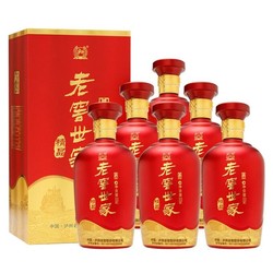 泸州老窖 高度酒世家精品52度500ml*6瓶酒水内含礼袋送礼拼团价多少钱？