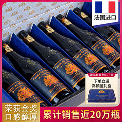 Comte De Montgres 蒙特斯伯爵 法国进口14度AOC红酒蒙特斯伯爵干红电商补贴价多少钱？