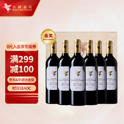 BORDEAUXVINEAM 翡马 BORDEAUX VINEAM）法国进口 圣曼尼酒庄干红葡萄酒 750ml*6瓶 整箱木盒装市场价多少钱？