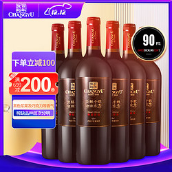 CHANGYU 张裕 特级精选西拉 干红葡萄酒 750ml*6瓶 整箱装 国产红酒市场价多少钱？