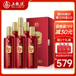 WULIANGYE 五粮液 股份 圣酒醇品 浓香型白酒 52度500ml*6瓶 整箱装电商卖多少钱？