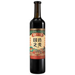 CHANGYU 张裕 第九代特选级解百纳 国货之光 蛇龙珠干红葡萄酒 750ml 国产红酒行情价多少