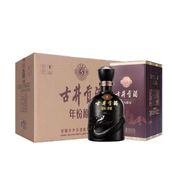 古井贡酒 年份原浆古5 50度500ml*6瓶整箱装白酒口感浓香型电商补贴价多少钱？