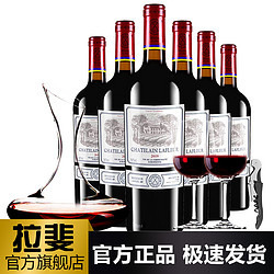 CHATEAU LAFITE ROTHSCHILD 拉菲古堡 法国进口红酒拉斐天使09干红葡萄酒整箱装市场价多少钱？