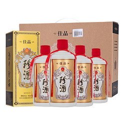 KWEICHOW ZHENJIU 珍酒 珍品 53%vol 酱香型白酒 500ml*4瓶 整箱装行情价多少