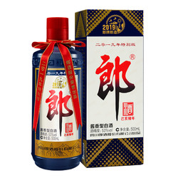 LANGJIU 郎酒 己亥猪年特别版纪念酒 2019年 53%vol 酱香型白酒 500ml 单瓶装最终到手价多少钱？