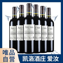 CHATEAU LAFITE ROTHSCHILD 拉菲古堡 唯品自营拉菲凯洛爱汝红酒整箱原装进口马尔贝克干红葡萄酒6支装拼团价多少钱？