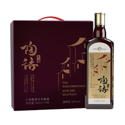 塔牌 绍兴黄酒 陶语手酿 陶藏纯正八年 手工黄酒 绍兴花雕酒 半干型 500ml*6瓶 整箱装 礼盒市场价多少钱？