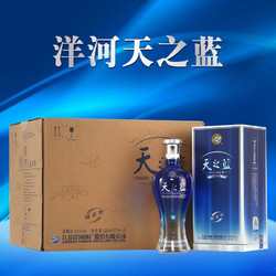 YANGHE 洋河 蓝色经典 天之蓝 浓香型白酒 52度 375ml*6瓶 整箱装 高度白酒口感绵柔浓香型电商卖多少钱？