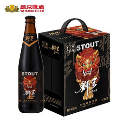 YANJING BEER 燕京啤酒 狮王精酿世涛 426ml*6瓶啤酒 整箱批发特价包邮官方正品拼团价多少钱？