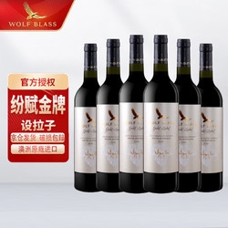 WOLF BLASS 纷赋 干红葡萄酒750ml  纷赋金牌设拉子整箱包邮价多少钱？