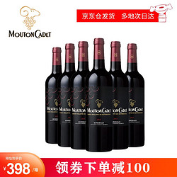 MOUTON CADET 木桐嘉棣 法国波尔多AOP级 原瓶进口红酒 红葡萄酒 整箱750ml电商补贴价多少钱？