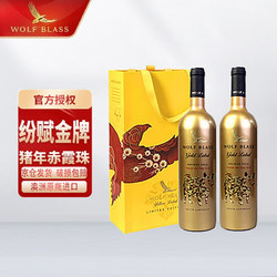 WOLF BLASS 纷赋 干红葡萄酒750ml  纷赋金牌猪年生肖限定赤霞珠双支礼盒包邮价多少钱？