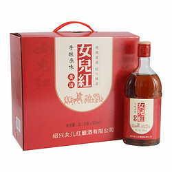 女儿红 绍兴黄酒 花雕酒糯米酒 手酿原味 500ml*6瓶 整箱装行情价多少