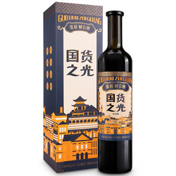 CHANGYU 张裕 第九代珍藏级解百纳 国货之光 蛇龙珠干红葡萄酒 750ml 礼盒装 国产红酒市场价多少钱？