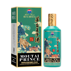 MOUTAI 茅台 王子酒 壬寅虎年生肖纪念酒 53%vol 酱香型白酒 500ml 单瓶装电商卖多少钱？