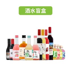 小白山果酒青梅酒桃子酒葡萄酒晚安酒低度甜酒盲盒电商卖多少钱？