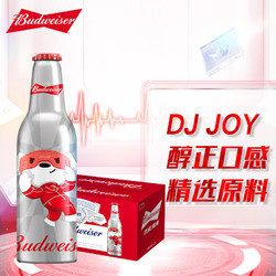 Budweiser 百威 JOY 355ml*24瓶 礼盒最终到手价多少钱？