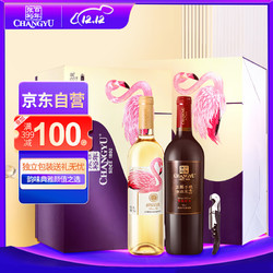 CHANGYU 张裕 臻彩特级精选西拉威代尔葡萄酒 750ml*2瓶 礼盒装 电商卖多少钱？