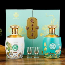 BAISHUIDUKANG 白水杜康 龙争虎斗纪念酒浓香型52度白酒500ml*2瓶礼盒最终到手价多少钱？