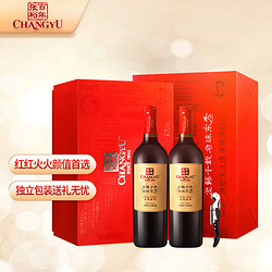 CHANGYU 张裕 臻礼高级精选赤霞珠干红葡萄酒 750ml*2瓶 礼盒装 行情价多少