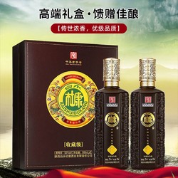 BAISHUIDUKANG 白水杜康 收藏级52度浓香型白酒500ml*2瓶礼盒装批发价多少钱？