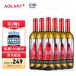 TORRE ORIA 西班牙进口奥兰Torre Oria小红帽红酒干白葡萄酒750ml*6瓶 整箱装电商卖多少钱？