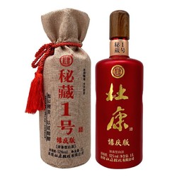 杜康 秘藏1号 禧庆版 52%vol 浓香型白酒 1000ml 单瓶装电商补贴价多少钱？