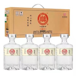 BAISHUIDUKANG 白水杜康 封藏20酒 52度浓香型白酒整箱 500ml*4瓶包邮价多少钱？