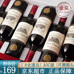 BEIJIXIANG 北极象 法国进口红酒整箱 北极象酒庄14度干红葡萄酒750ml*6瓶礼盒送礼行情价多少