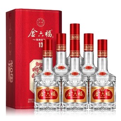 金六福 福满佳禧T10 浓香型白酒 50度 500ml*6瓶 整箱装包邮价多少钱？