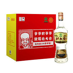 北大仓 部优 50%vol 酱香型白酒 680ml*6瓶 整箱装批发价多少钱？