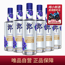 LANGJIU 郎酒 郎 蓝顺品郎480ml 45度兼香型白酒6瓶市场价多少钱？