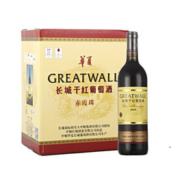 GREATWALL 长城葡萄酒 长城 华夏葡园 黄标赤霞珠干红葡萄酒 750ml*6瓶 整箱装市场价多少钱？