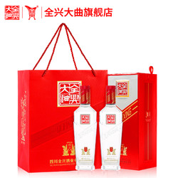 Quanxing Daqu 全兴大曲 樽20  52度500ml*2浓香型纯粮酿造高度白酒包邮价多少钱？