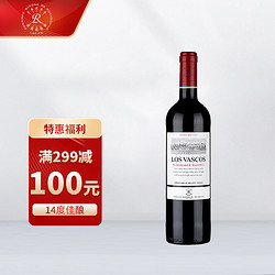 CHATEAU LAFITE ROTHSCHILD 拉菲古堡 智利 拉菲巴斯克酿酒师珍藏 赤霞珠干红葡萄酒 750ml 单瓶装电商卖多少钱？