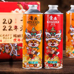 QINGMAI 青麦 虎年2022青岛原浆啤酒 1L*2桶最终到手价多少钱？