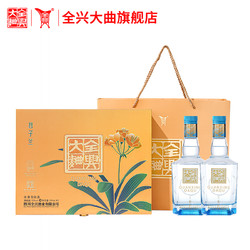 Quanxing Daqu 全兴大曲 君子兰礼盒装52度500ml*2浓香型纯粮酿造白酒价格多少钱？