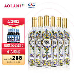 TORRE ORIA 奥兰Torre Oria尊夫人干红葡萄酒750ml*6 整箱装 西班牙进口红酒行情价多少