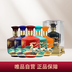 BAISHUIDUKANG 白水杜康 UUUUU壹鹿有财酒 52度500ml*6瓶 浓香型白酒 国潮包装拼团价多少钱？