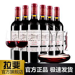 CHATEAU LAFITE ROTHSCHILD 拉菲古堡 拉斐庄园珍藏2009原酒进口红酒干红葡萄酒整箱市场价多少钱？